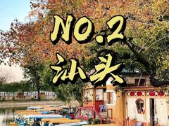 -阿伟海鲜楼·福建菜(延寿店)