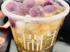 -甜心闲生传统手工冰粉(奎星楼店)