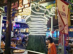 -捞锅坝子老火锅(汽博中心店)