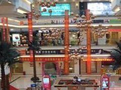 -红星美凯龙北京至尊MALL(东四环中路店)