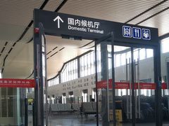 -敦煌莫高国际机场