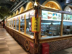 -老阿妈蒙古村·蒙古包·草原文化·歌舞表演(老君堂店)