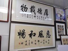 -宸宸画框裱画配框工厂店(莘庄店)