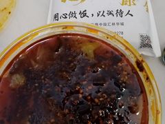 -太元彭家正汤(太元路总店)
