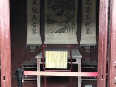 -朱自清故居