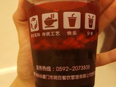 -八婆婆烧仙草(中山路店)