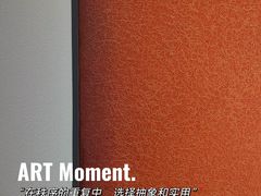 -辰熙ACX星海艺术中心