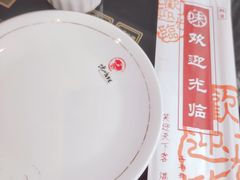 -馋嘴蛙火锅