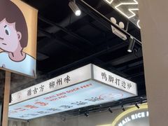 -小禅料理