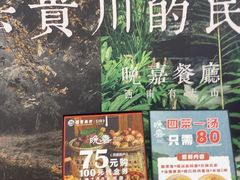 -Waanjai 晚嘉餐厅(南京商厦店)
