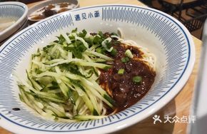 Delicious Noodles with Meat Sauce