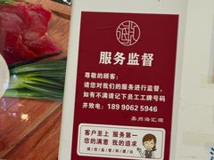 -海汇源老烧麦店(东大街总店)