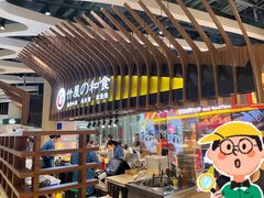 -食悦天美食广场(长沙IFS国金中心店)