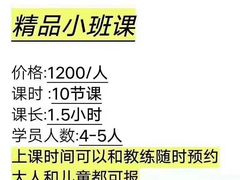 -智融泳往直前游泳馆(旺座现代城店)