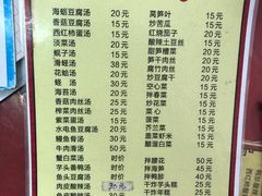 -老杨饭店(万科里店)