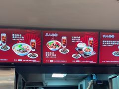 -康师傅私房牛肉面(申虹店)