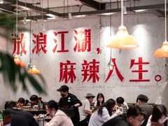 -馬伍旺川菜(安德门店)