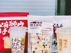 手剥桂花龙眼冰-君之狮子山·轻糖烘焙(松江印象城店)