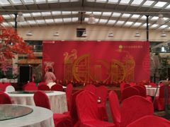 -兴芮温泉度假区