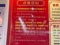 -瑞霖·隆江猪脚饭