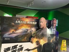 -幸福蓝海国际影城(苏州凤凰店)