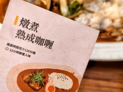 -CURRY YA 熟成咖哩專門店(深圳湾万象城店)