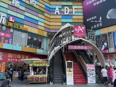 -瑞丽口岸免税店