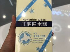 -好利来(东直门银座店)