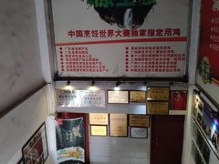 -凤中皇清远鸡村(凤城店)