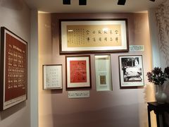-李叔同故居纪念馆