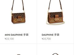-LV路易威登(德基广场店)