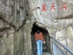 -崂山仰口游览区
