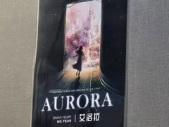 -屋有岛沉浸游戏旗舰店(中山公园店)