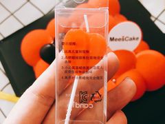 -美事客·面包·蛋糕·甜品(CBD店)