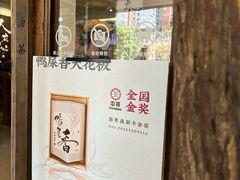 -成川茶店·潮汕工夫浓茶(万象店)