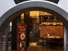 -咸亨酒店•非遗绍兴菜•中华老字号(堂吃餐厅)