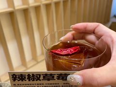 -村口大树(长乐路店)