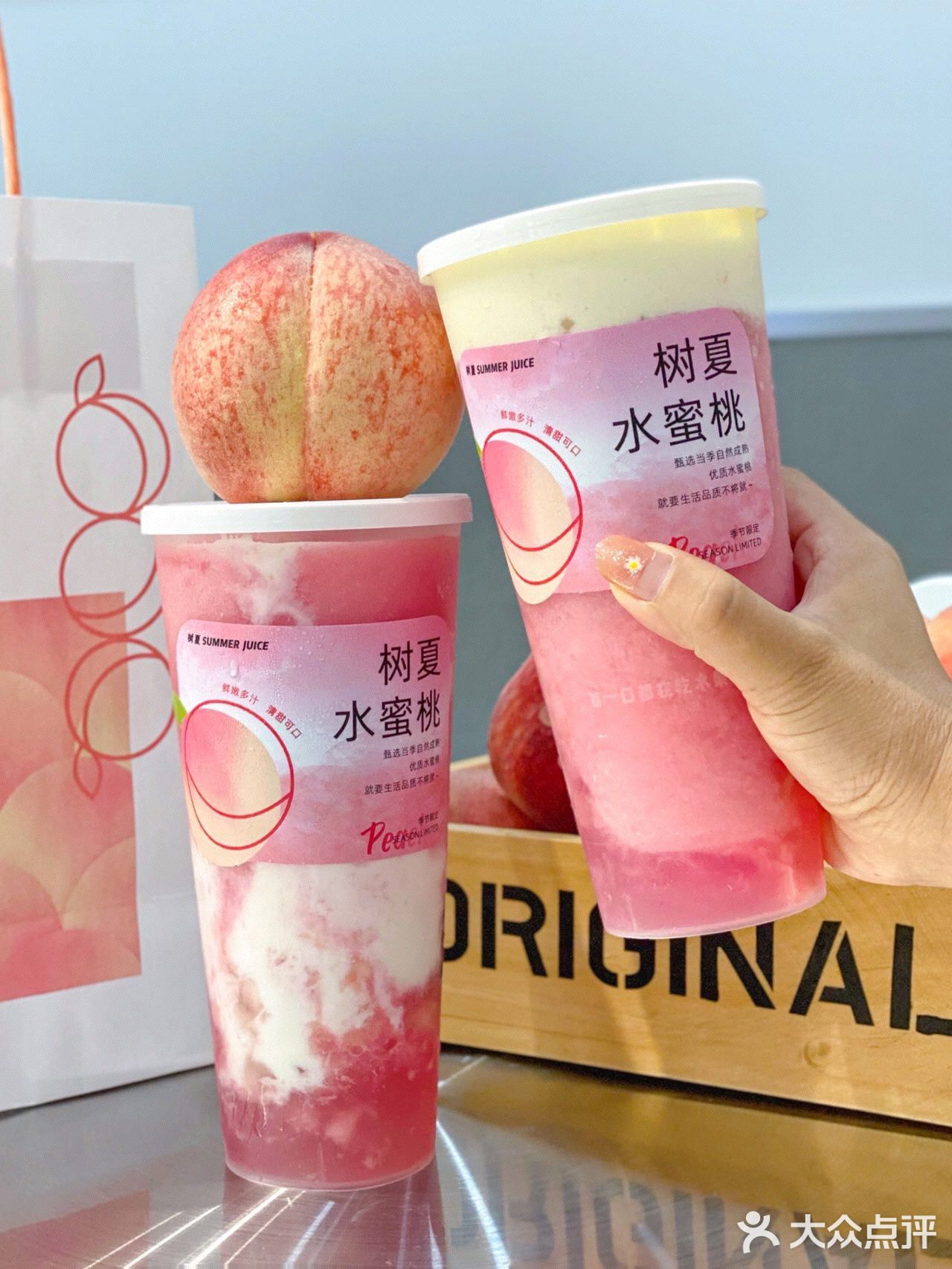 树夏新品｜粉嘟嘟水蜜桃🍑求求仙女都去喝‼️