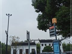 -锦江中华村农家乐饭庄