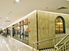 -快乐小羊·内蒙牛羊肉火锅(流花中心店)