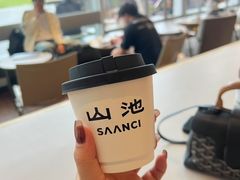-SAANCI山池咖啡(海上世界文化艺术中心店)