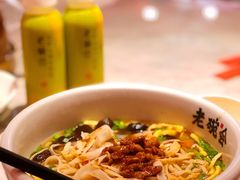 酸汤臊子面-老碗会(汕头万象城店)