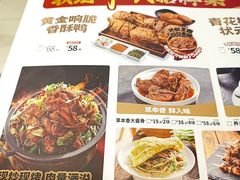 -宏状元现熬粥·京味菜(三里河店)
