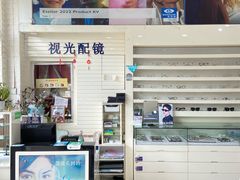 -明润视光配镜