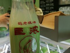 -鹤茶野所(上海首店)