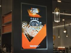 -老城鲜·小海鲜贝贝煲火锅(壹方城店)