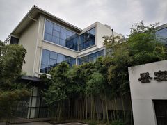 -墨宴(西洋湖店)