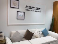 -HEYAN荷妍专业脱毛连锁机构