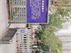 -中国唐山地震博物馆