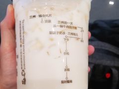 -甜胚子奶茶(西关店)